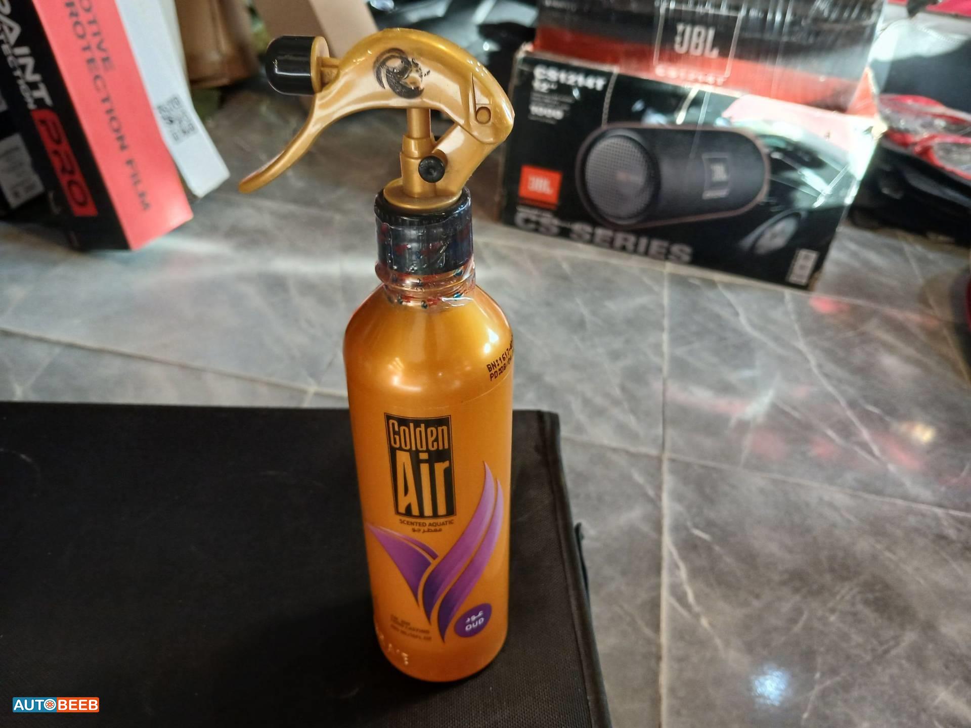 معطر