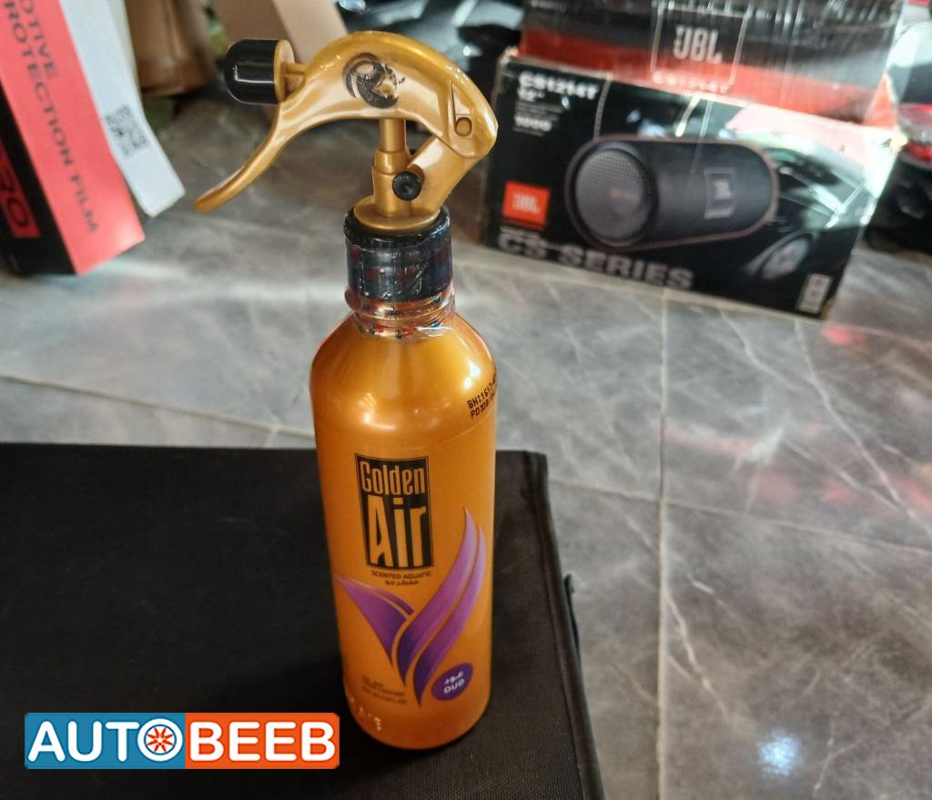 معطر