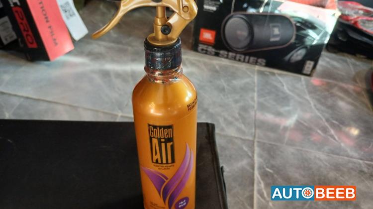 معطر