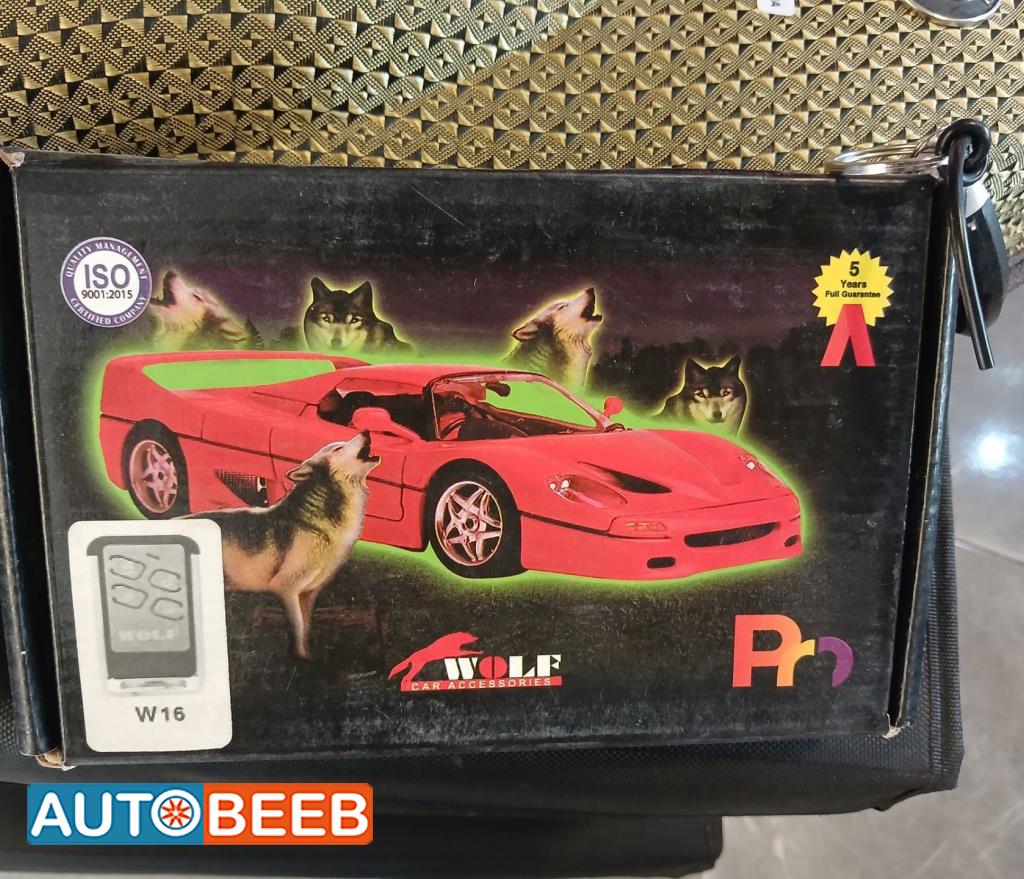 جهاز انذار بالريموت