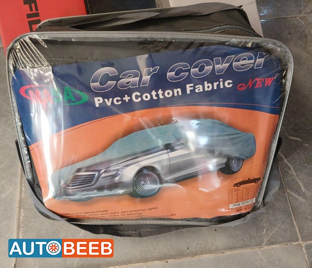 غطاء ووتر بروف 