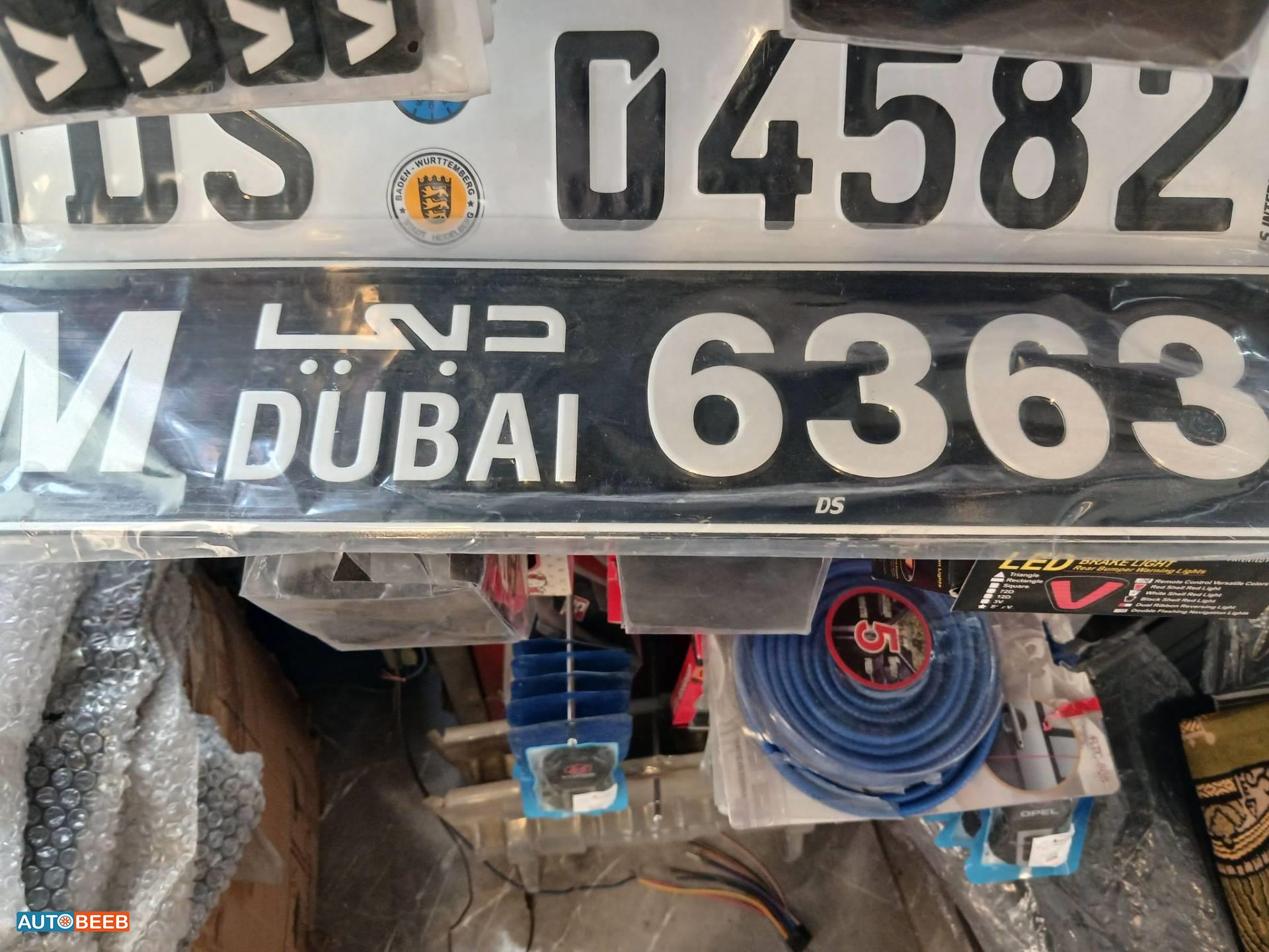  License Plate Frames  