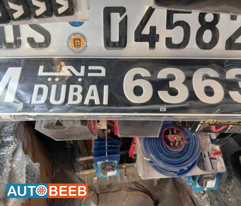  License Plate Frames  