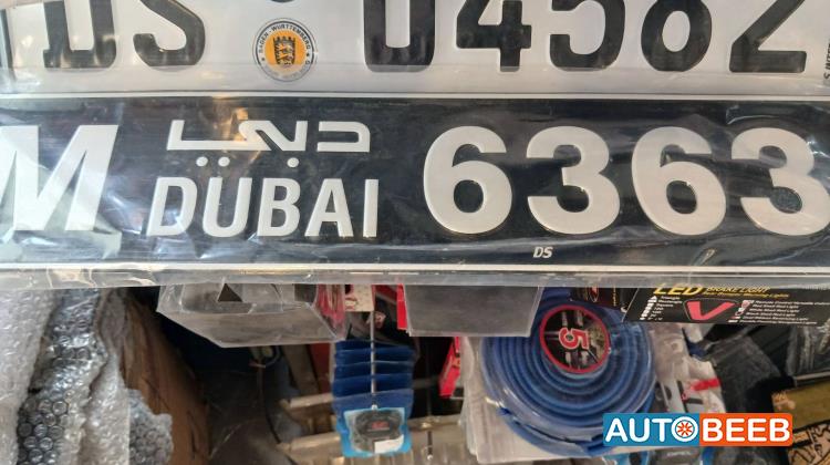  License Plate Frames  