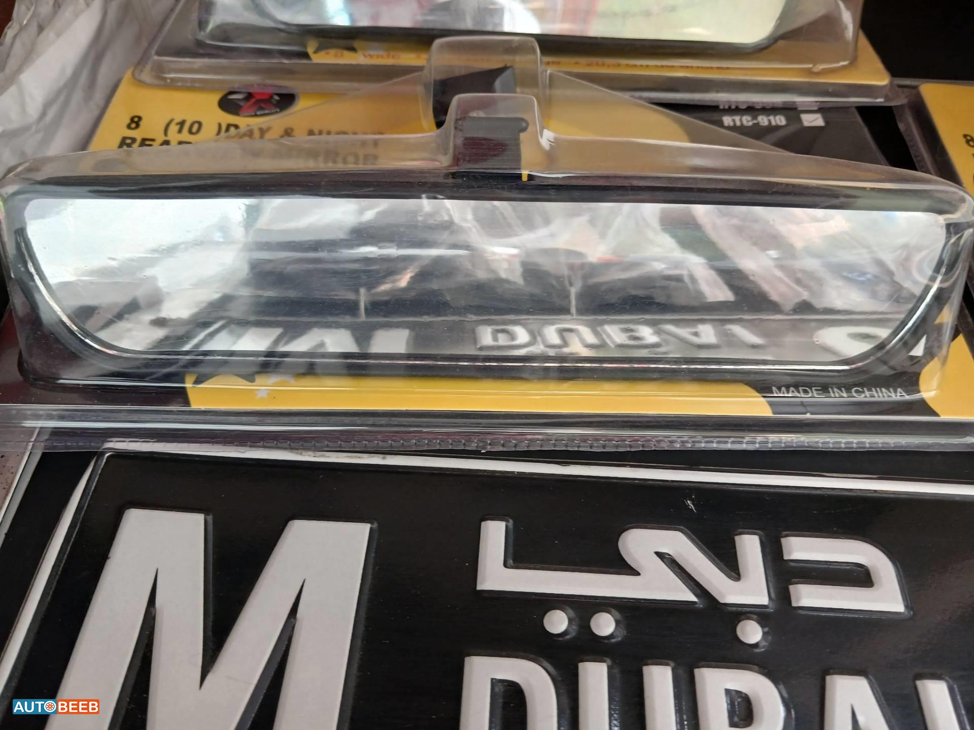  License Plate Frames  