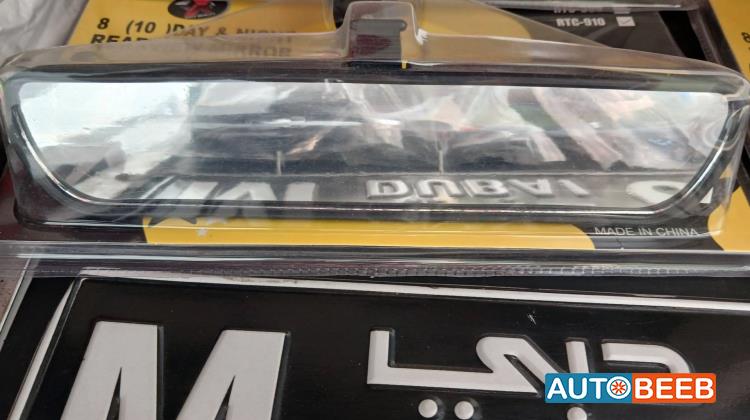  License Plate Frames  
