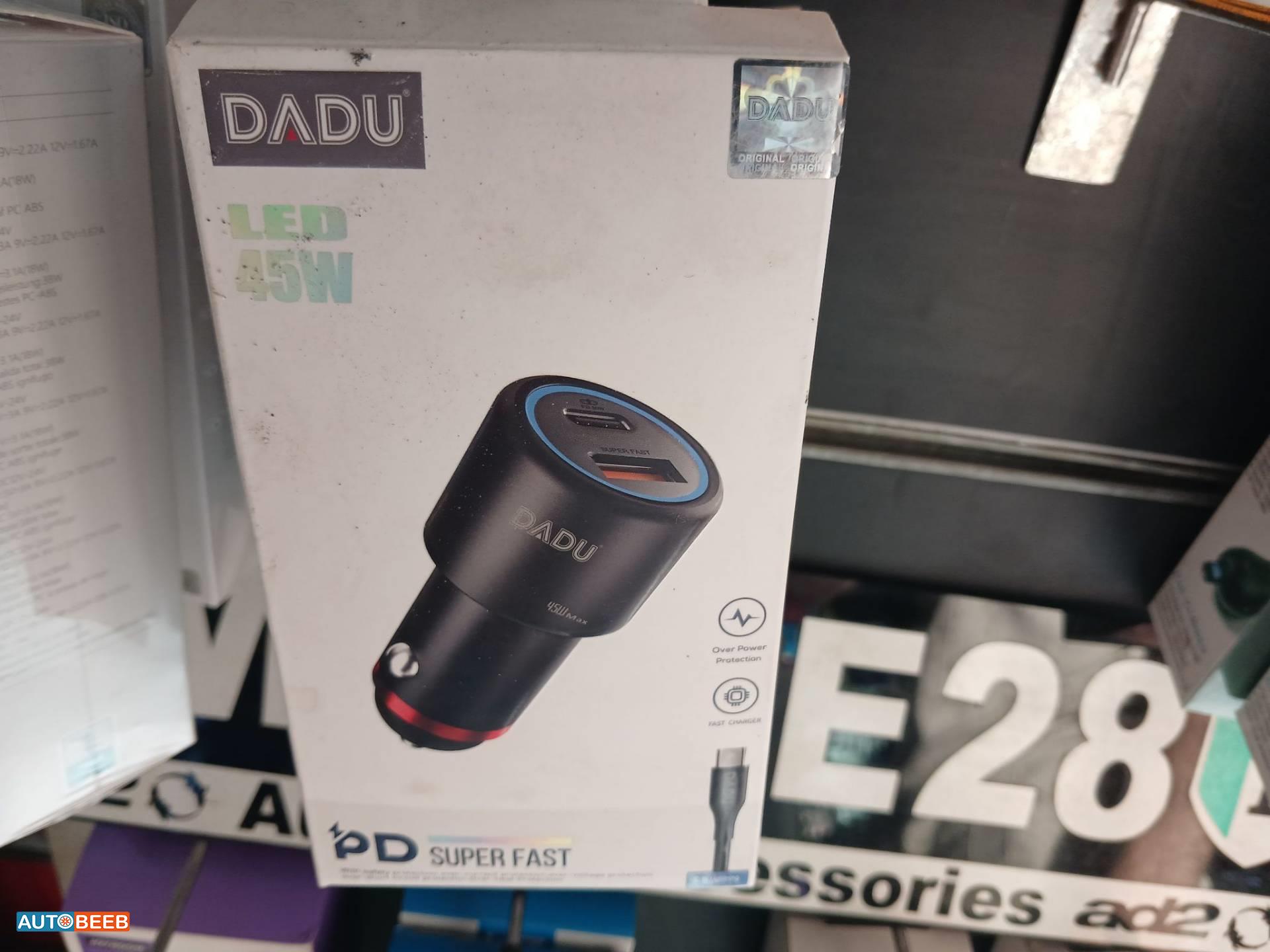 شاحن سياره دادو 