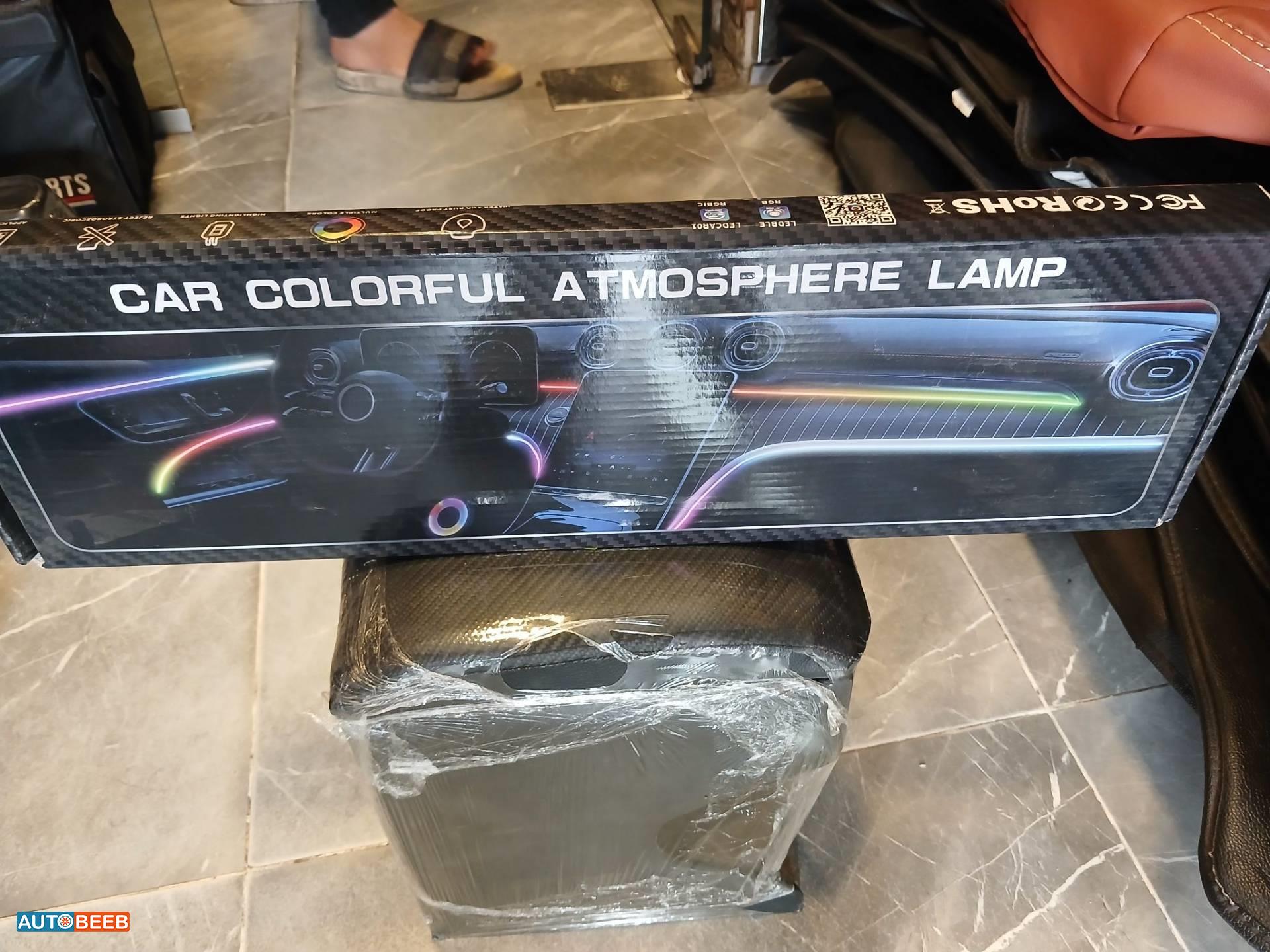 امبيت لايت ثابت ومتحرك 