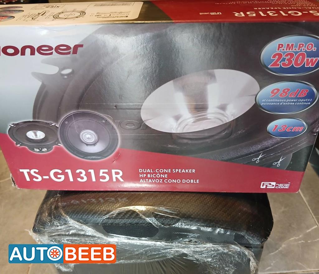 سماعات بايونير 230 وات 