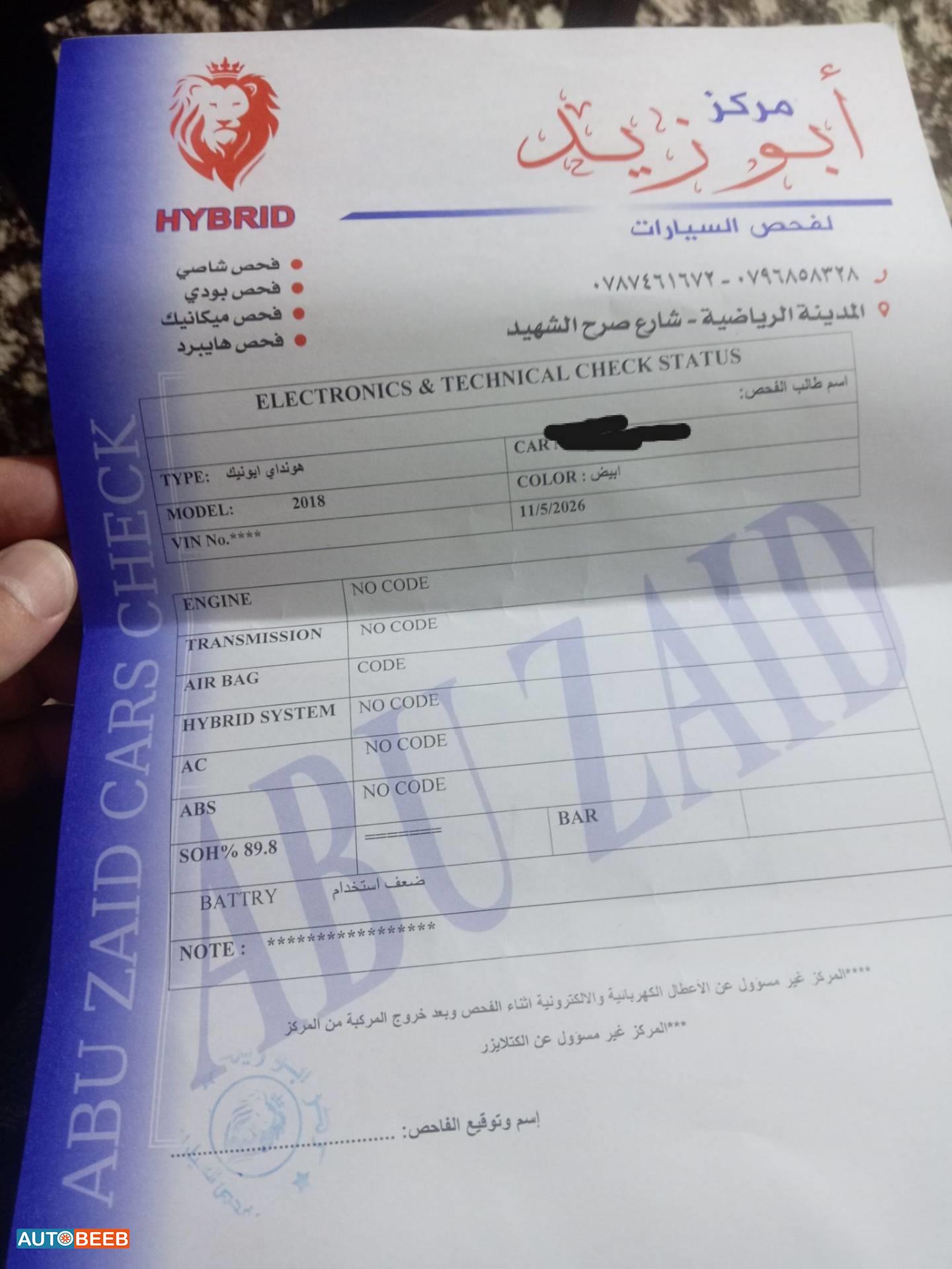 Hyundai Ioniq 2018