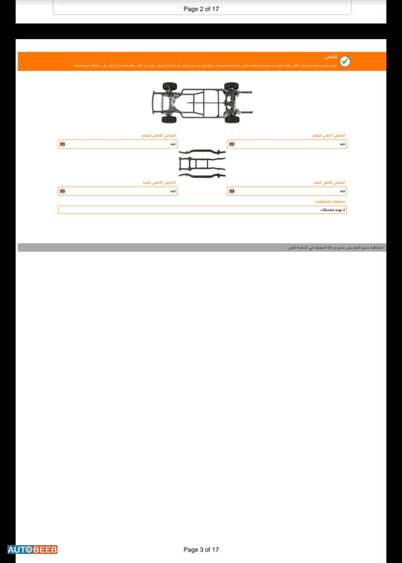 Volkswagen ID.4 2021