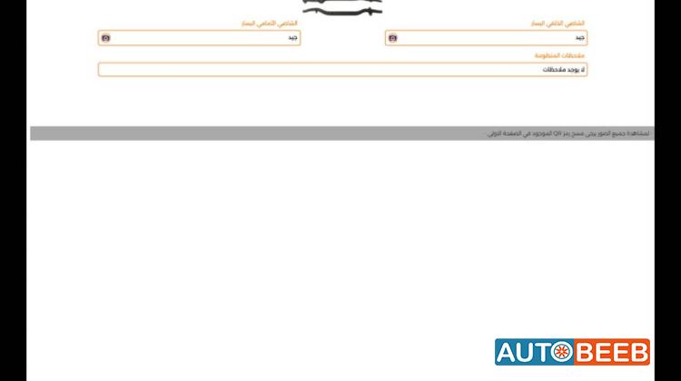 Volkswagen ID.4 2021