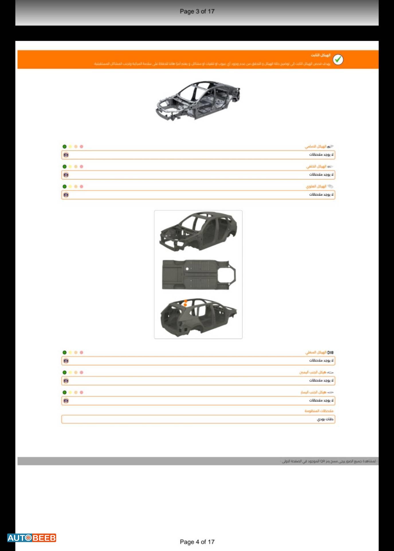 Volkswagen ID.4 2021