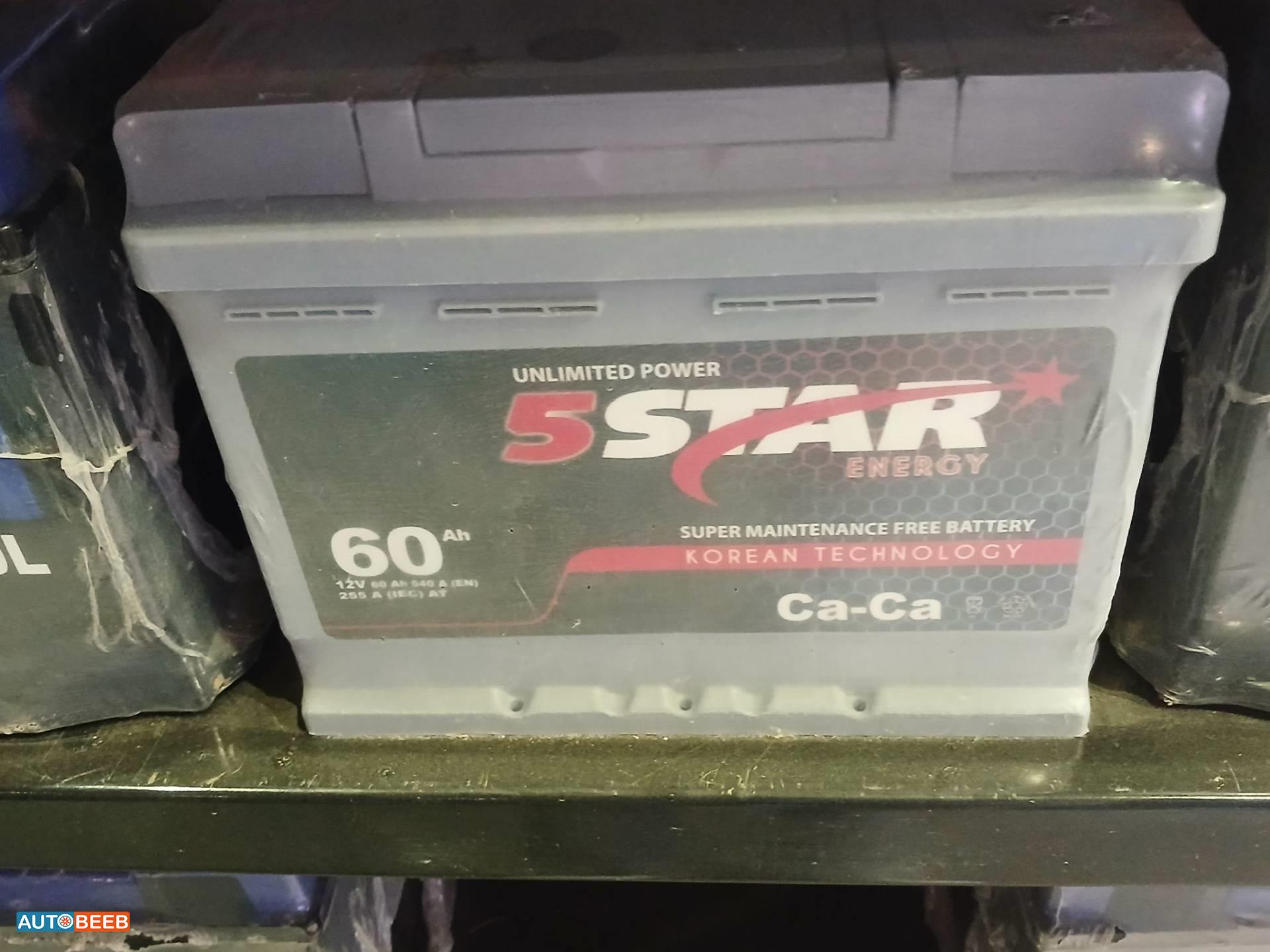 بطارية اس ستار 60 امبير 