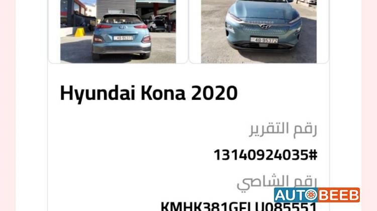 Hyundai kona 2020