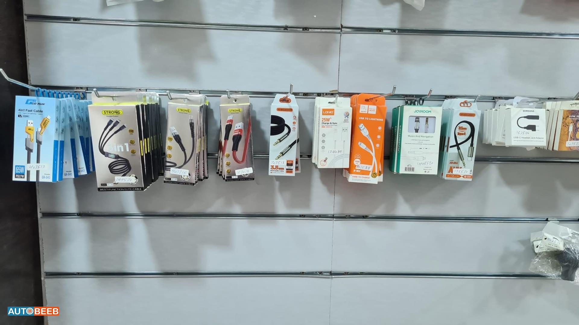  Car Charger  