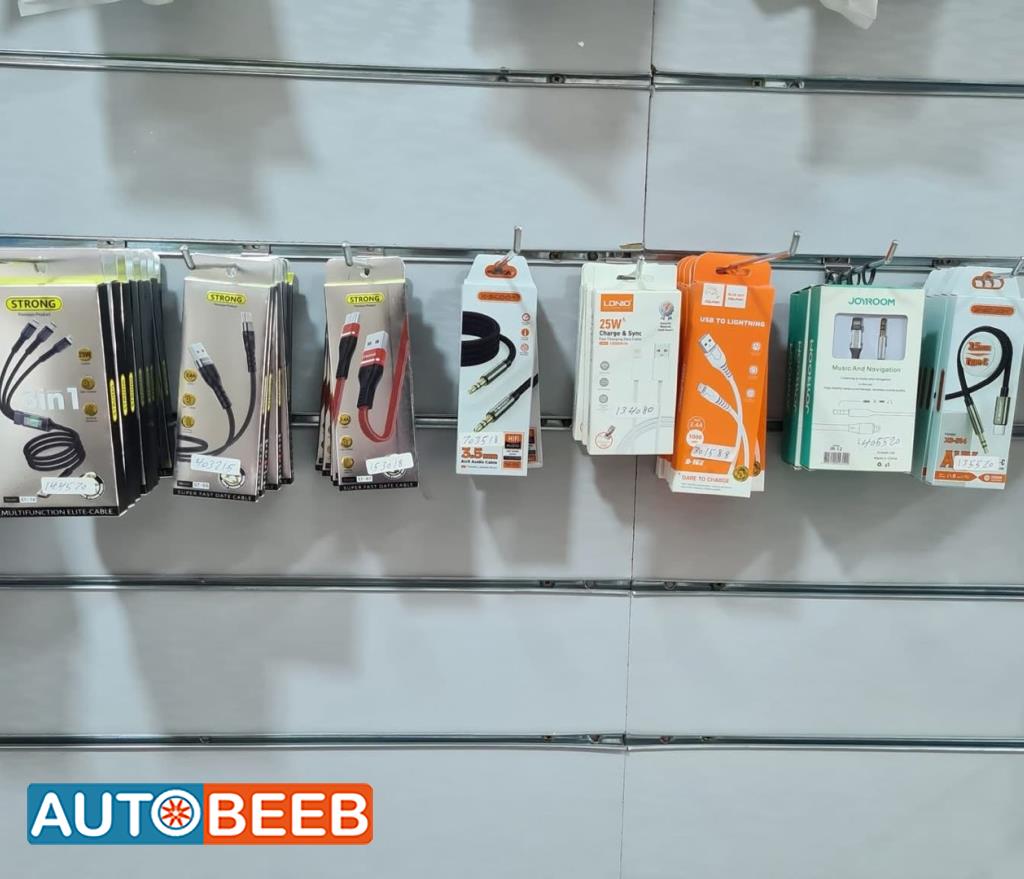  Car Charger  