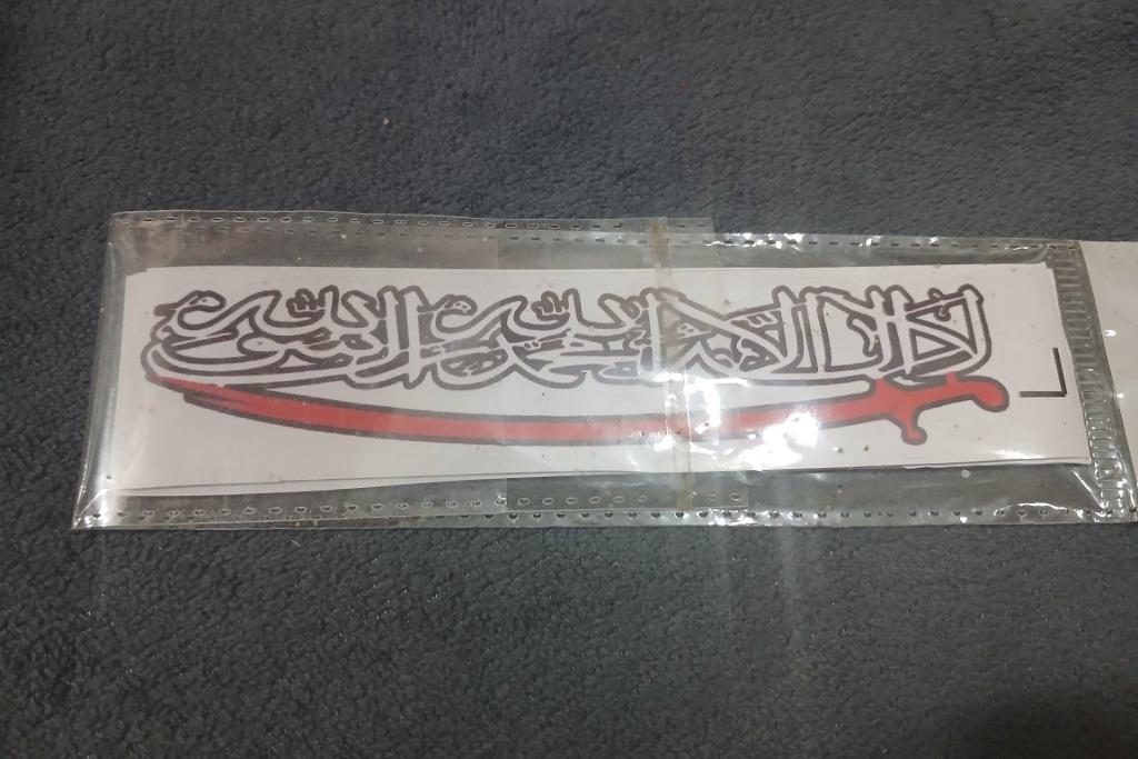 ملصق سيلكون 