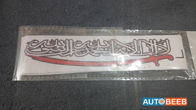  Stickers  
