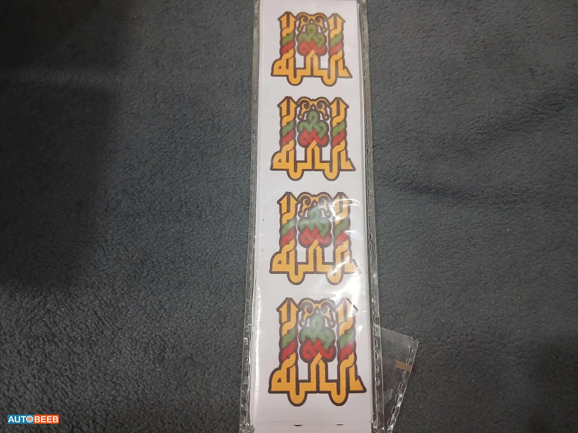  Stickers  