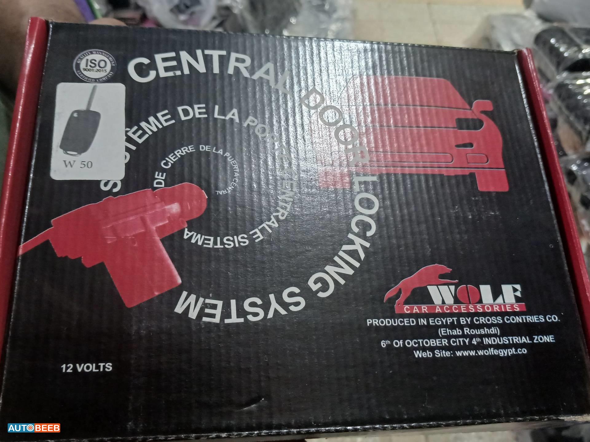 سنتر لووك كامل وولف 