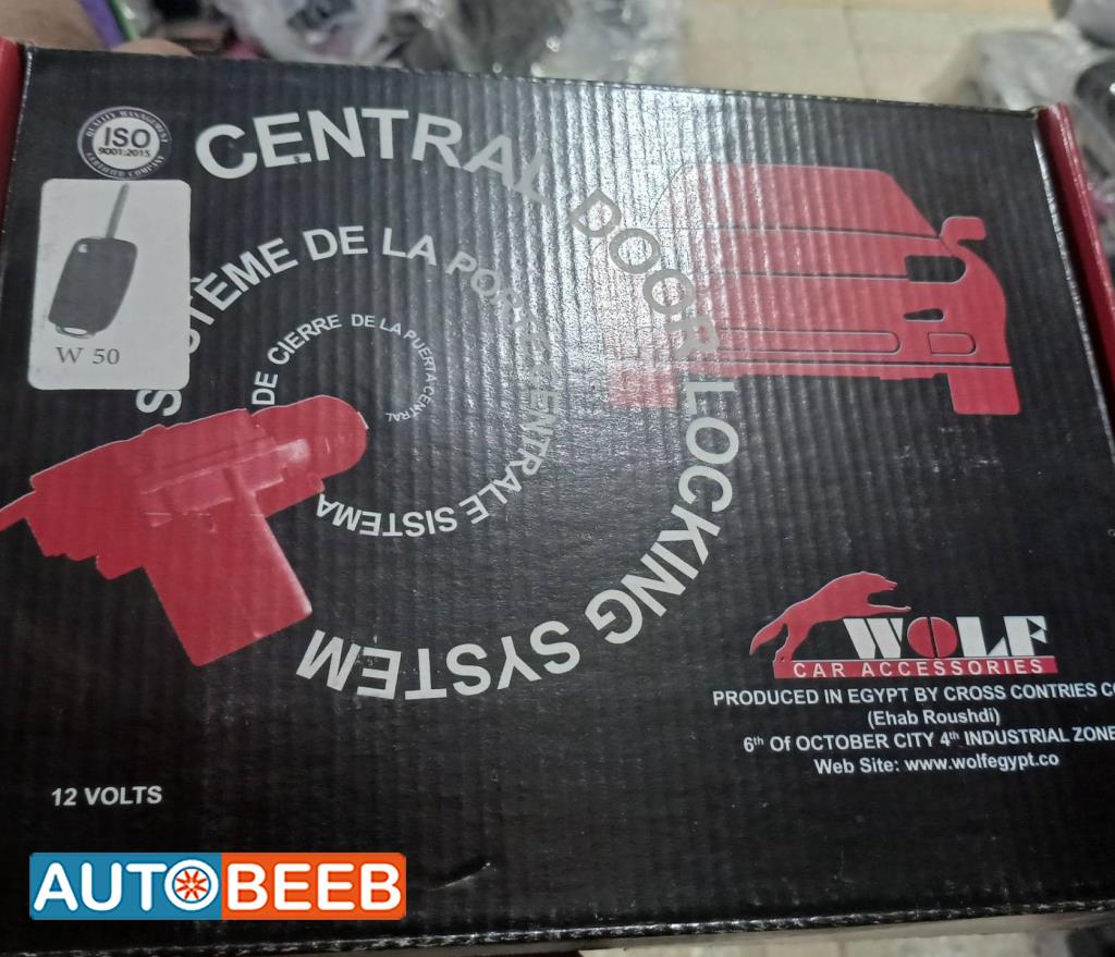 سنتر لووك كامل وولف 