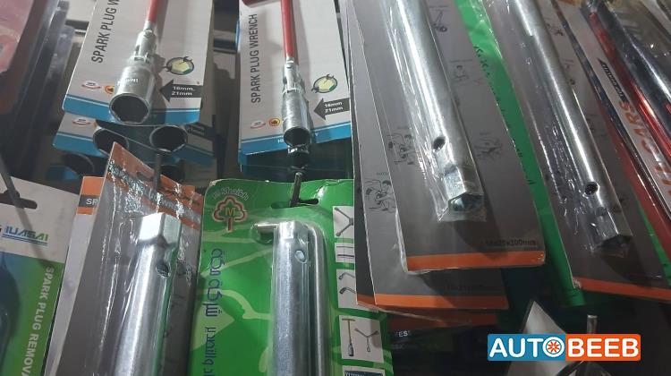مفاتيح بوجيهات متنوعه 
