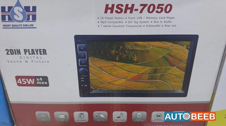 شاشه 7 بوس اتش اس اتش. 2 . 32 