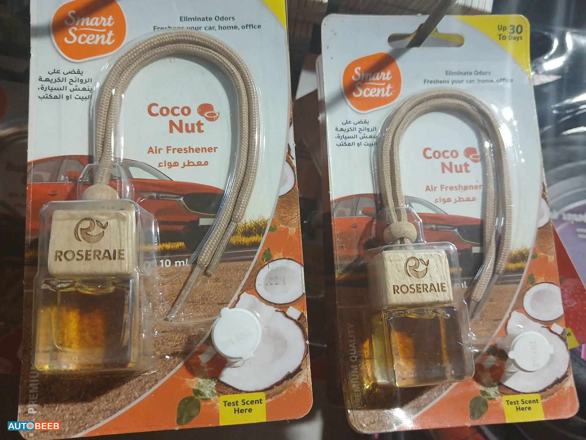 فواحه زيت 