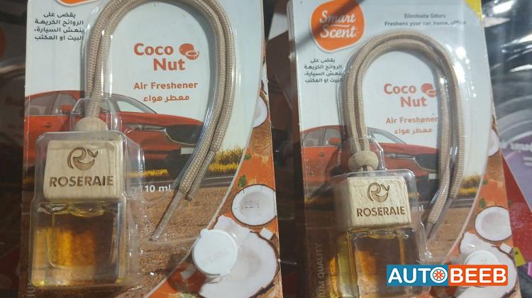 فواحه زيت 