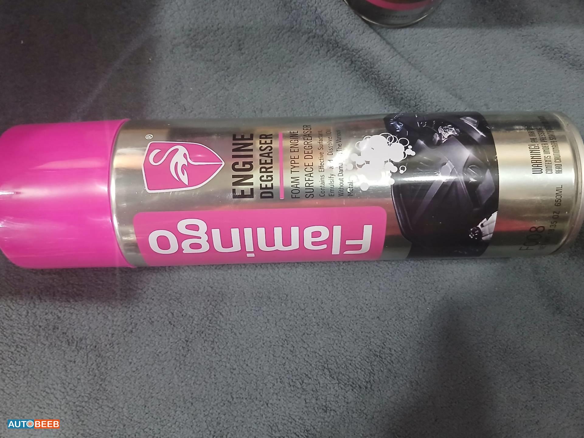 فووم للمحرك 