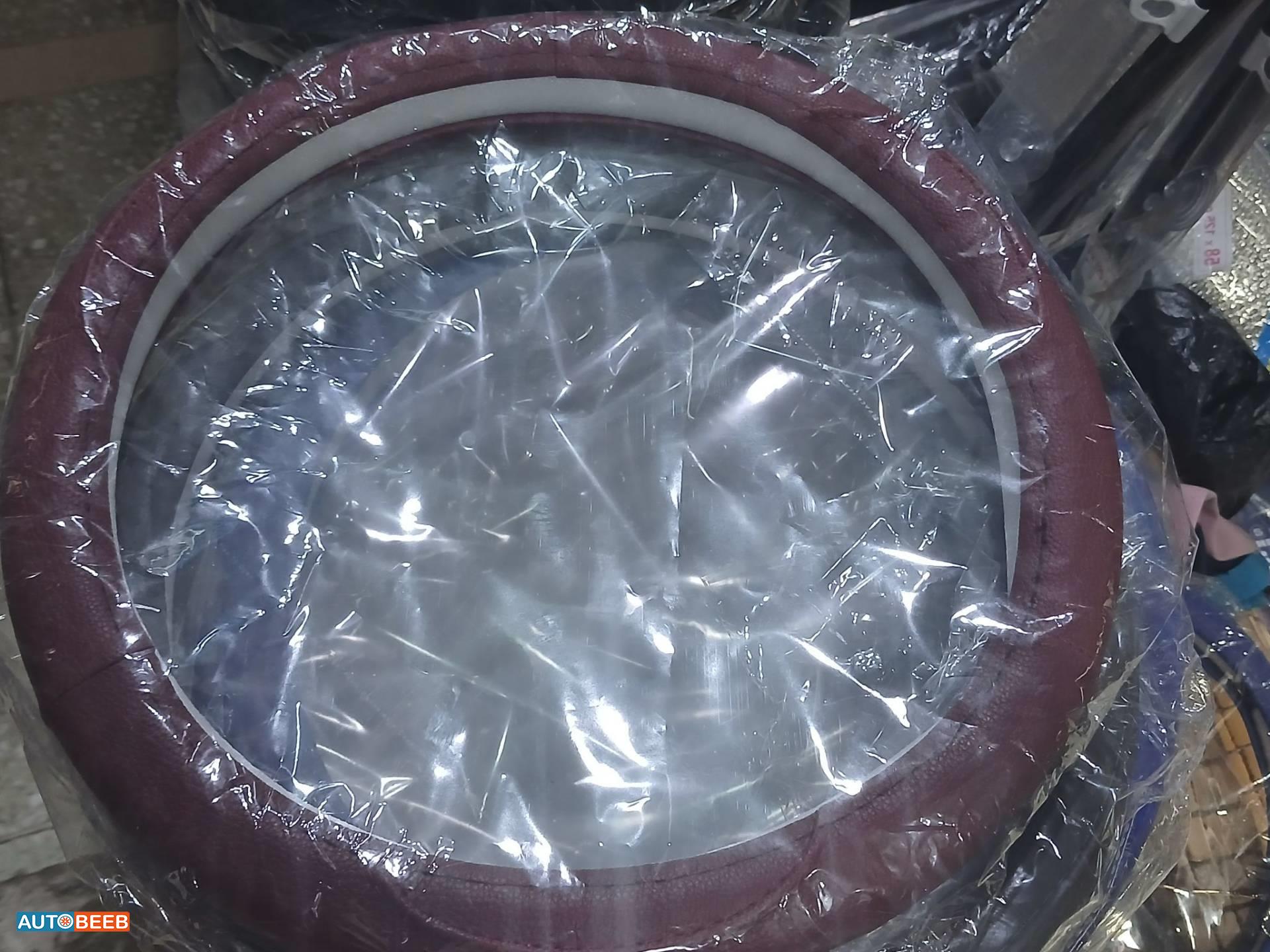 جراب طارة 