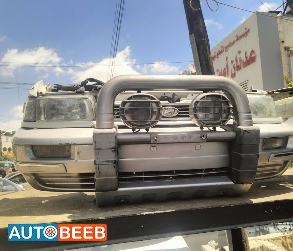 واجهة أمامية طمبون هيونداي سانتامو بلس 1996 1997