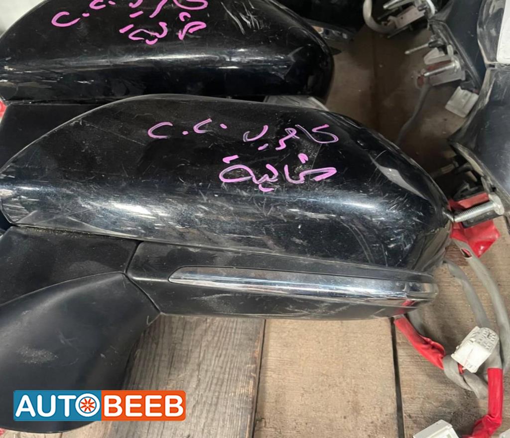 مرآة جانبية شمال تويوتا كامري 2019 2020