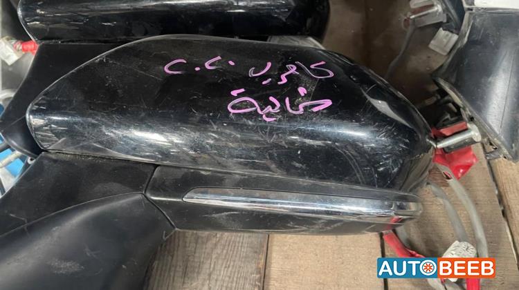 مرآة جانبية شمال تويوتا كامري 2019 2020