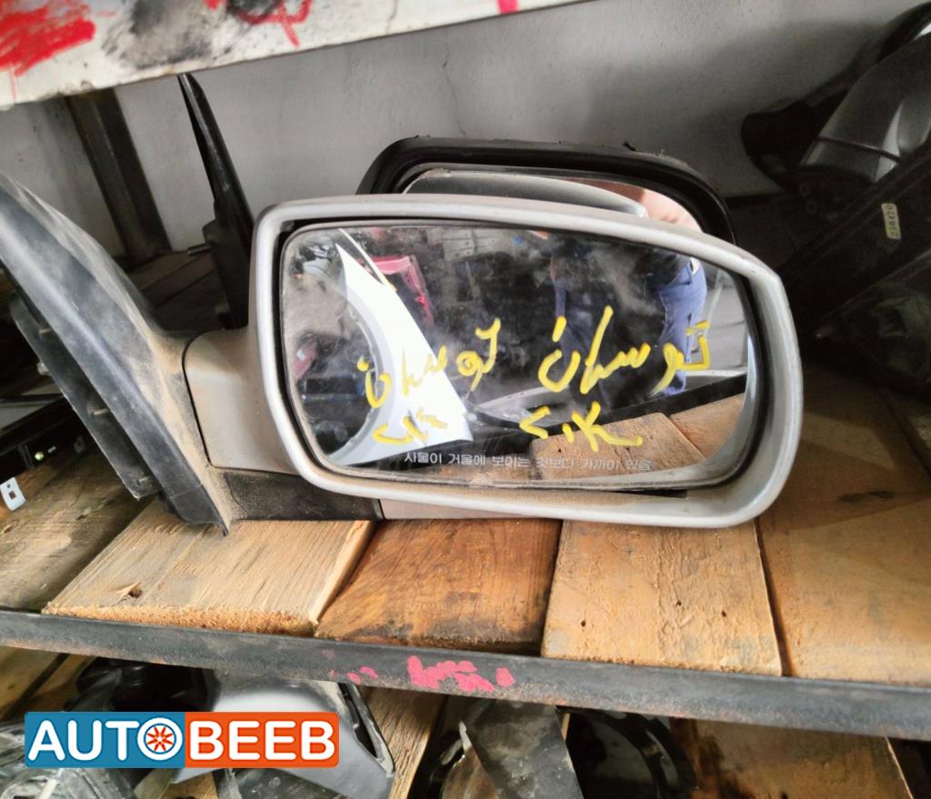 Body  Wing Mirror Hyundai Tucson
