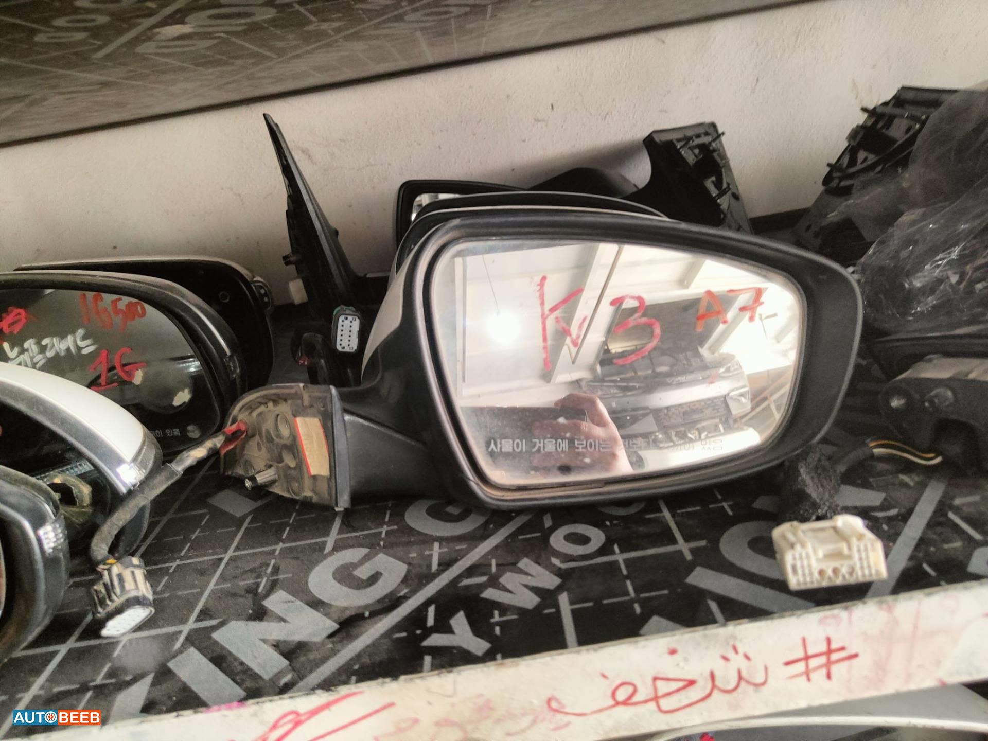 مرآة جانبية يمين شمال كيا k3 2014 2015 2016