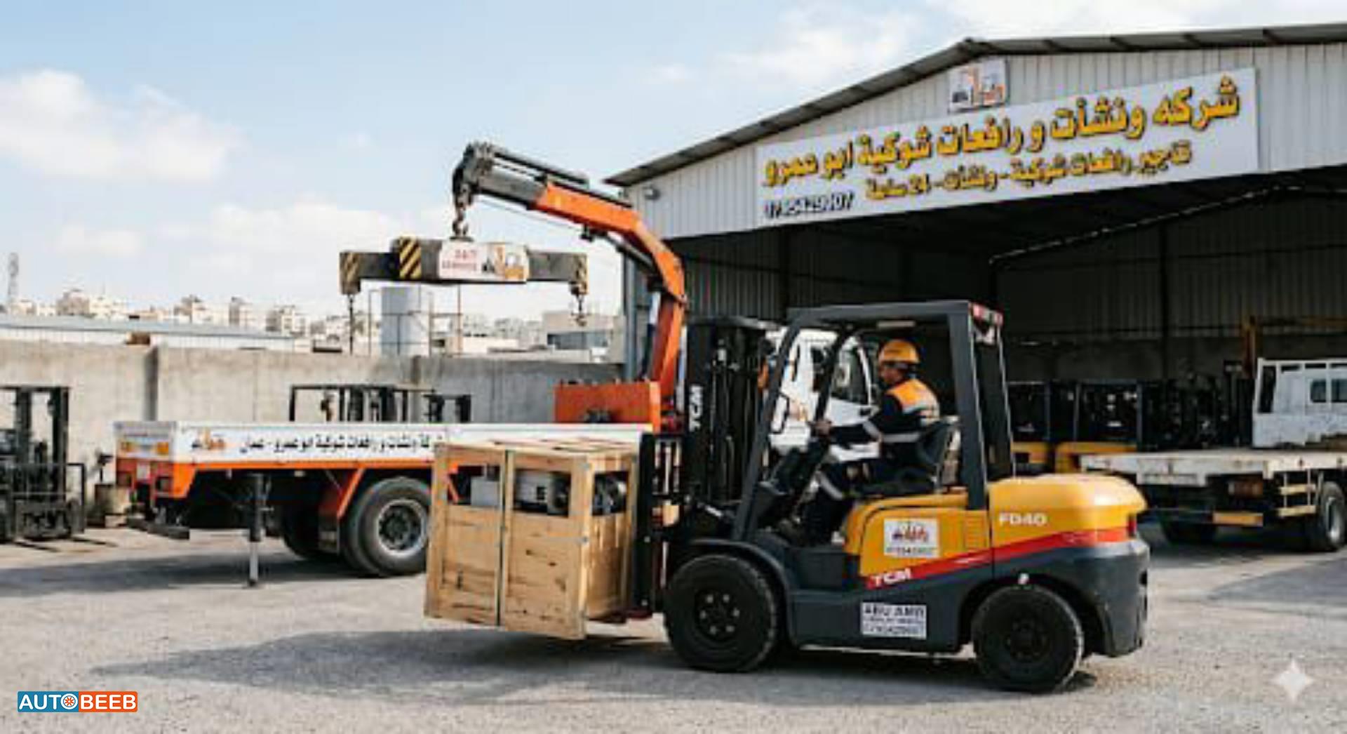 Forklift Caterpillar 2022