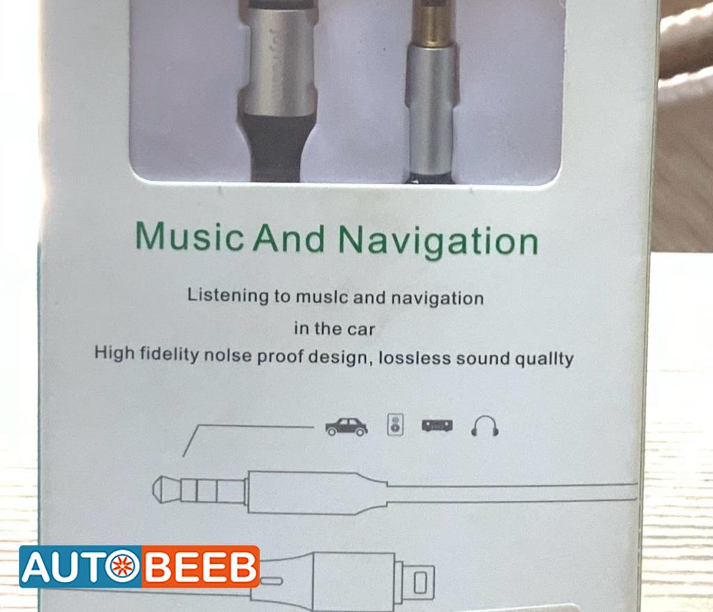  Car Charger  