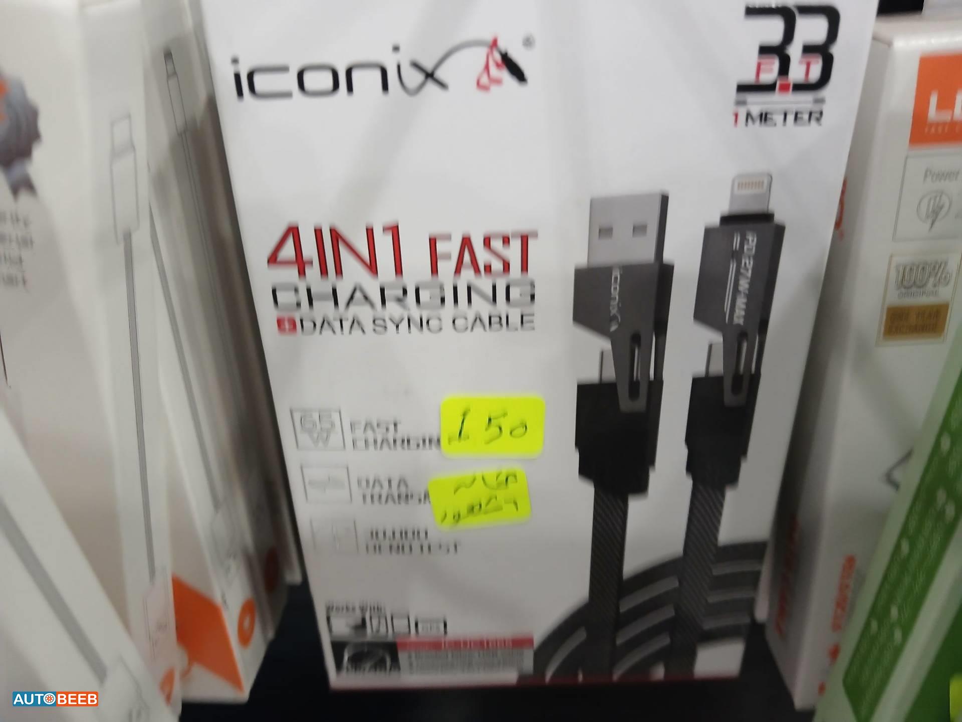 Car Charger  