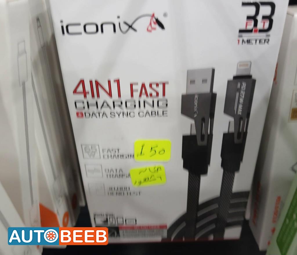  Car Charger  