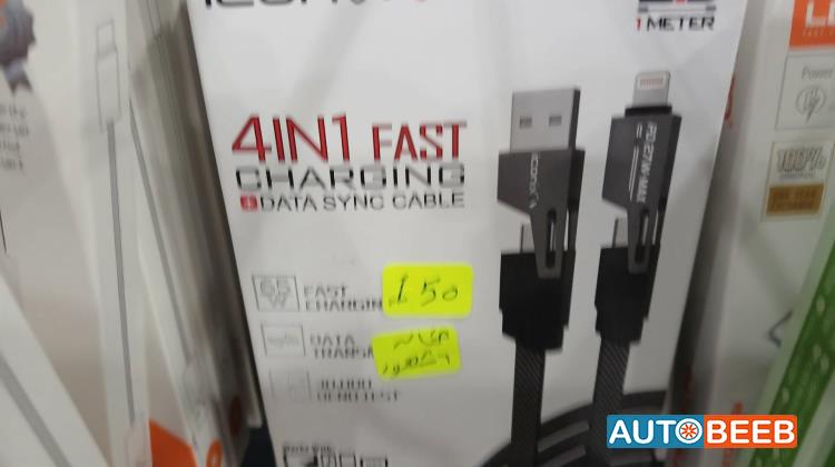  Car Charger  