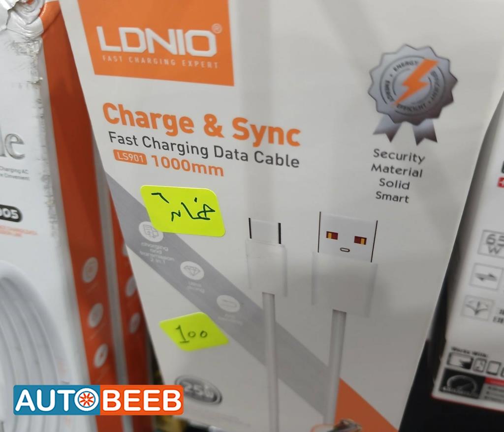  Car Charger  