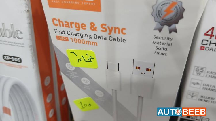  Car Charger  