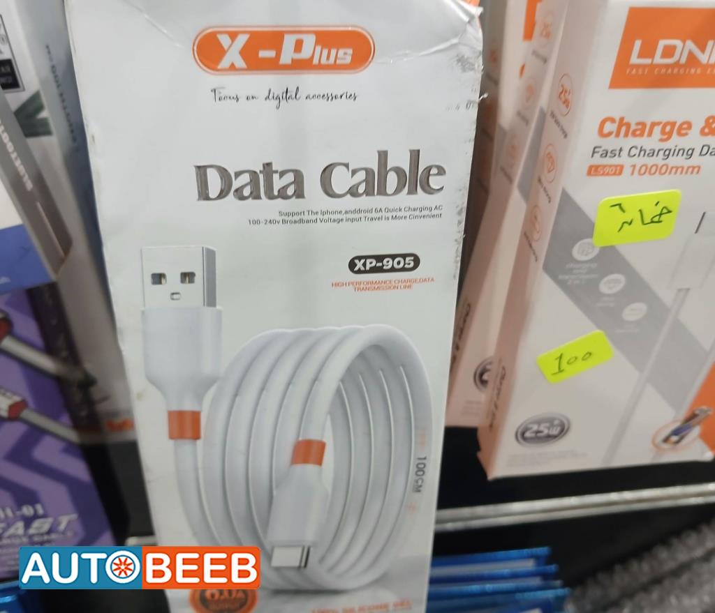  Car Charger  