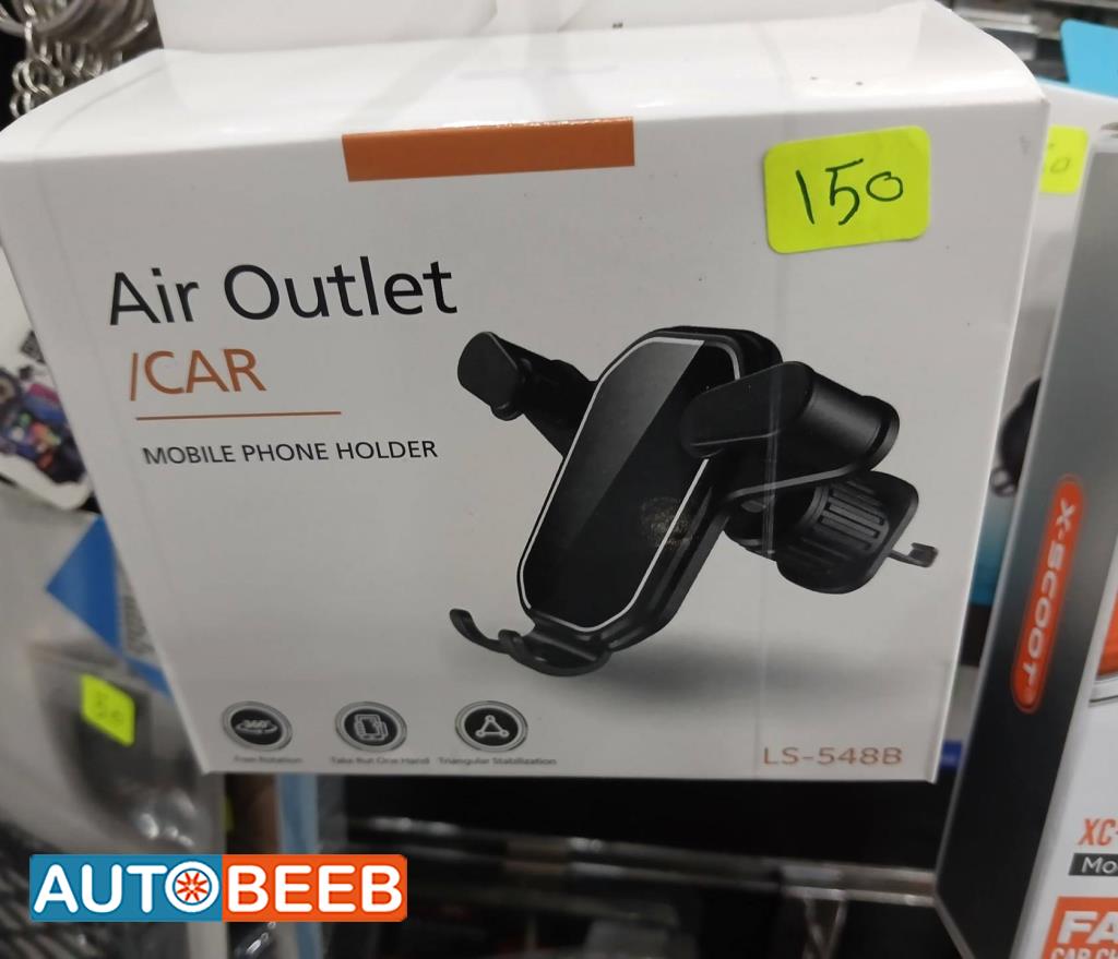  Phone holder  