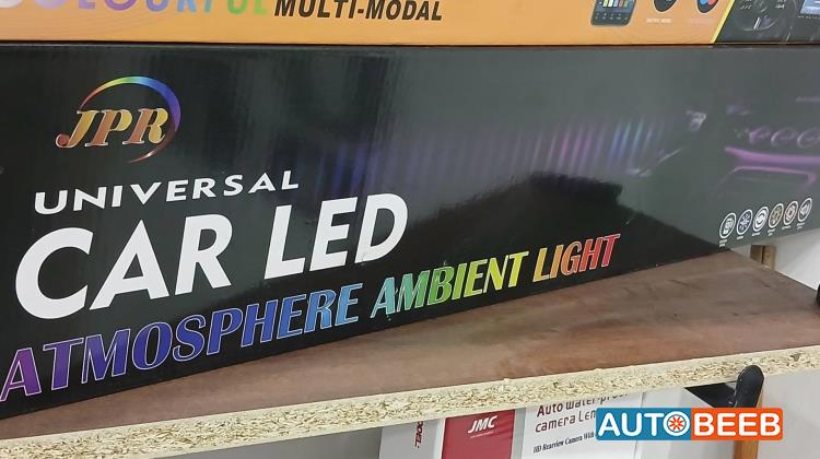  Lights  