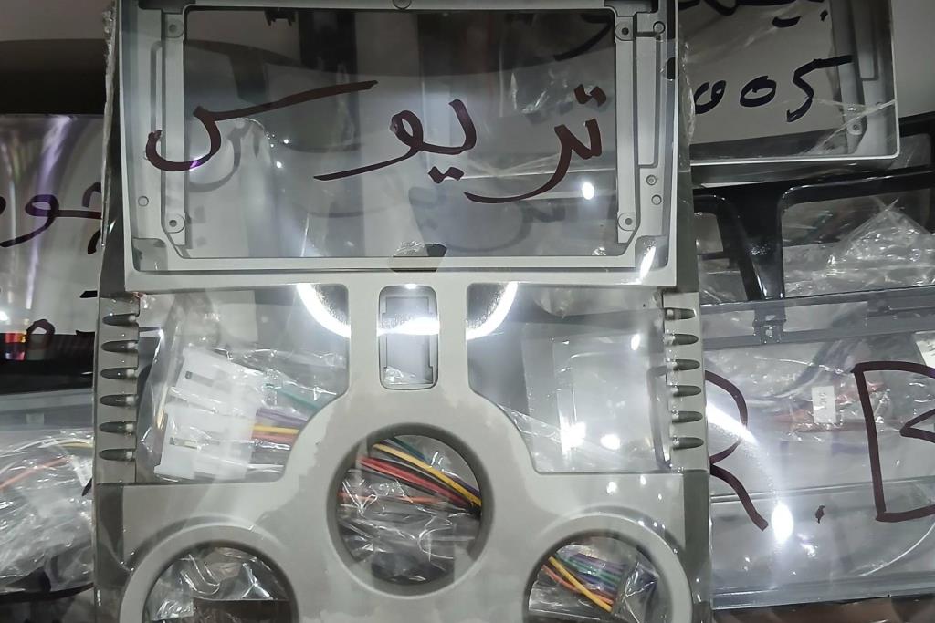 فريم شاشة تيجو تريوس 