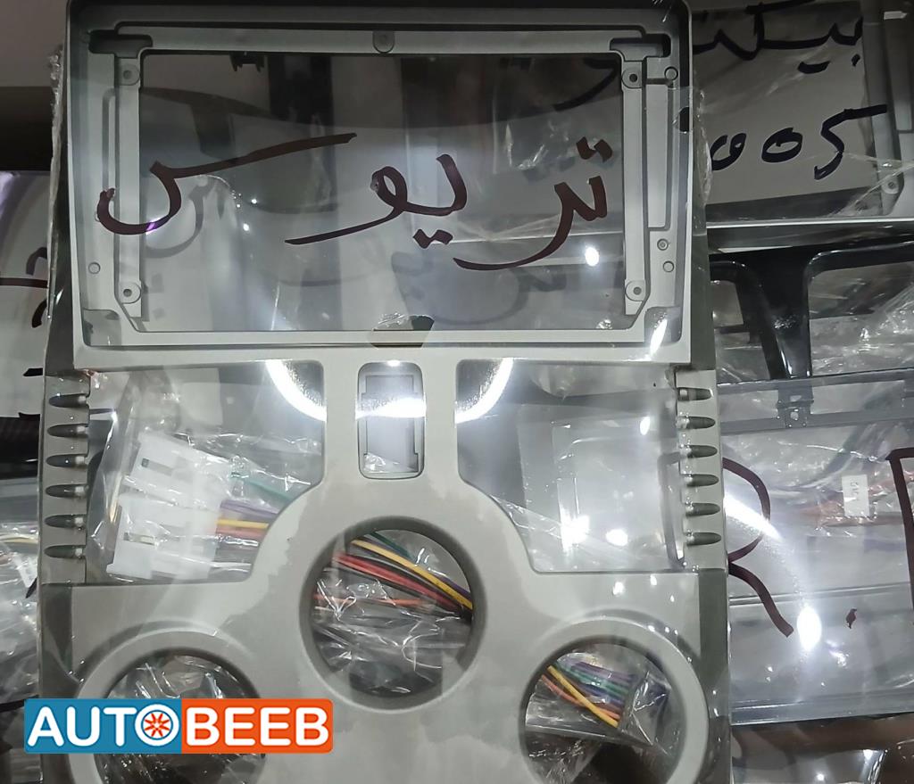 فريم شاشة تيجو تريوس 