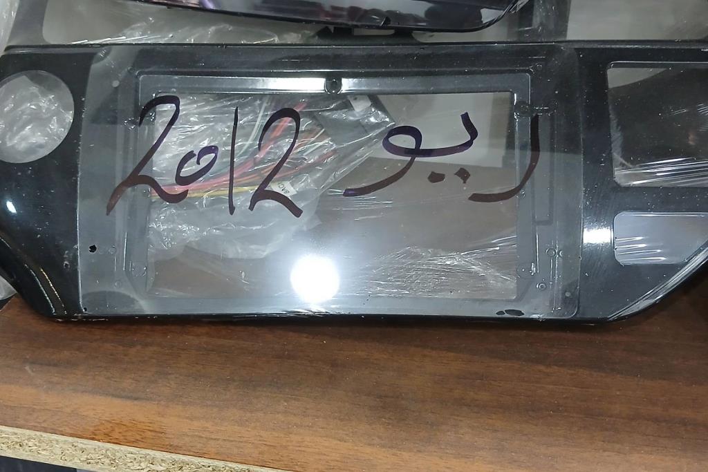 فريم شاشة كيا ريو 
